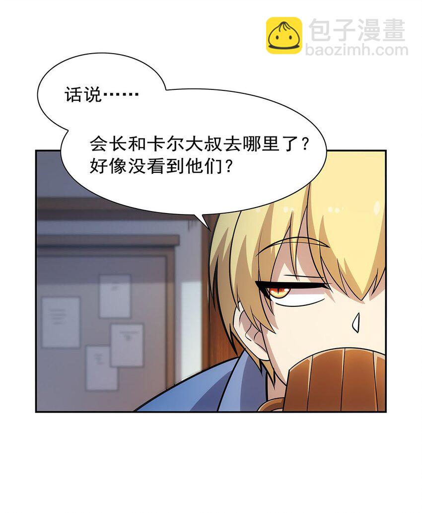 370 怪物中的怪物(1/2)-第373话