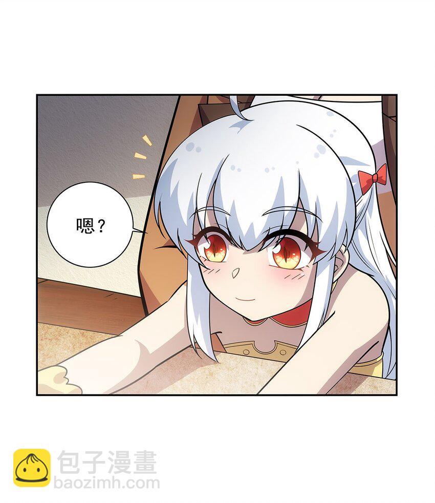 370 怪物中的怪物(1/2)-第373话
