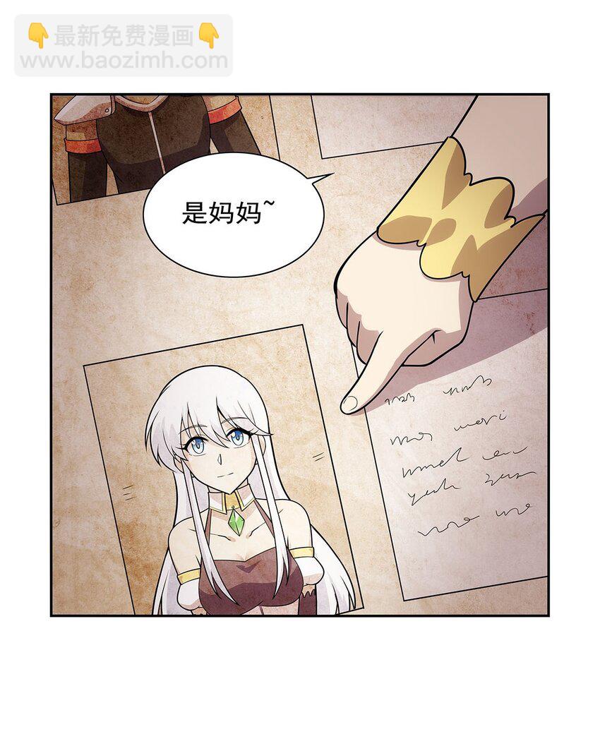 370 怪物中的怪物(1/2)-第373话