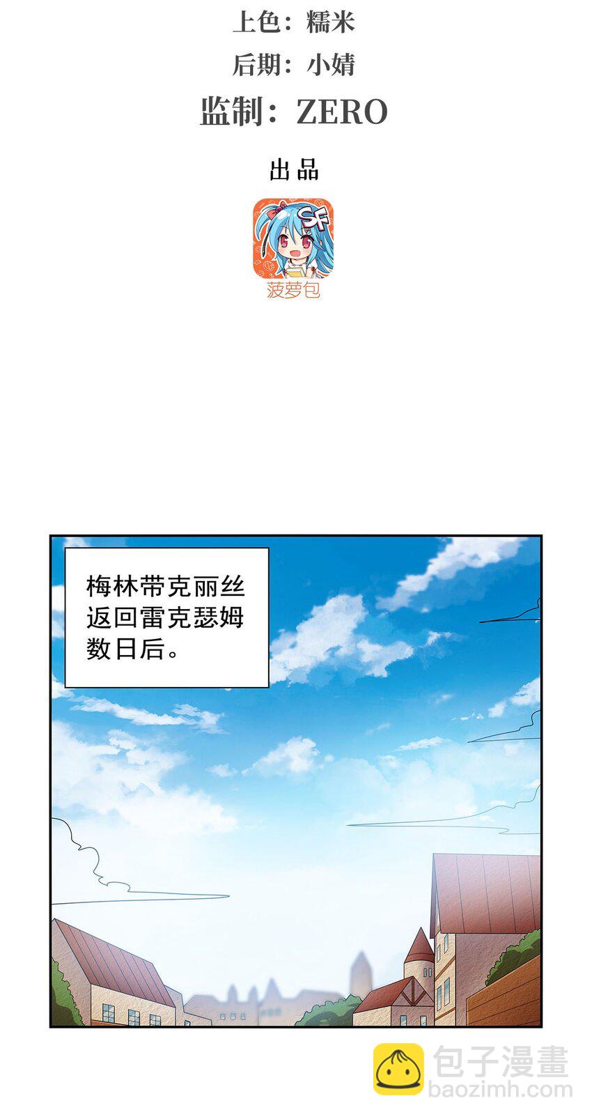 370 怪物中的怪物(1/2)-第373话