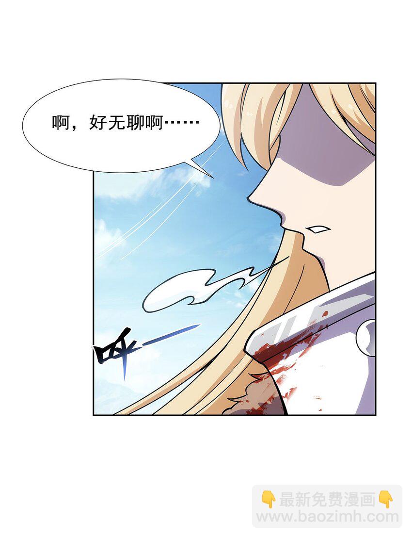 370 怪物中的怪物(1/2)-第373话
