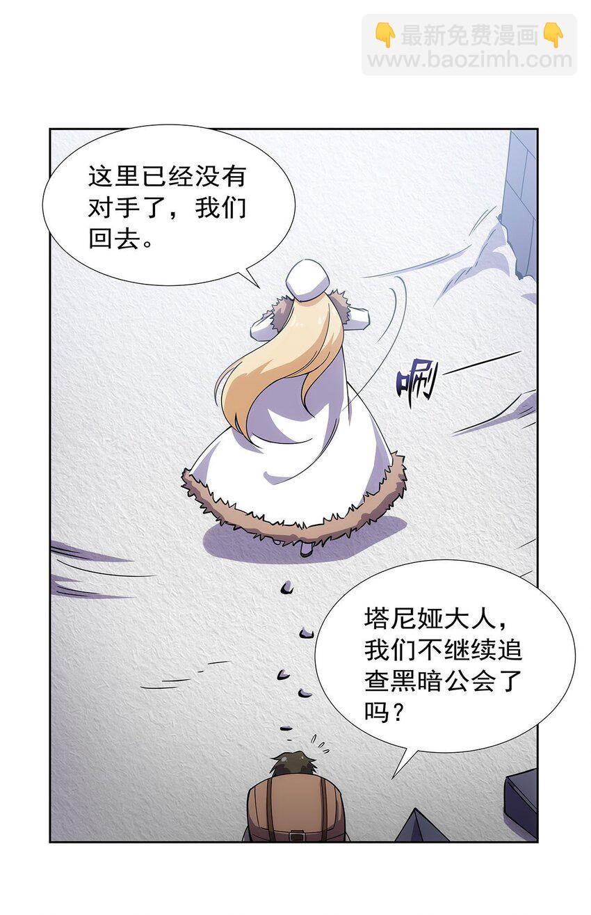 370 怪物中的怪物(1/2)-第373话