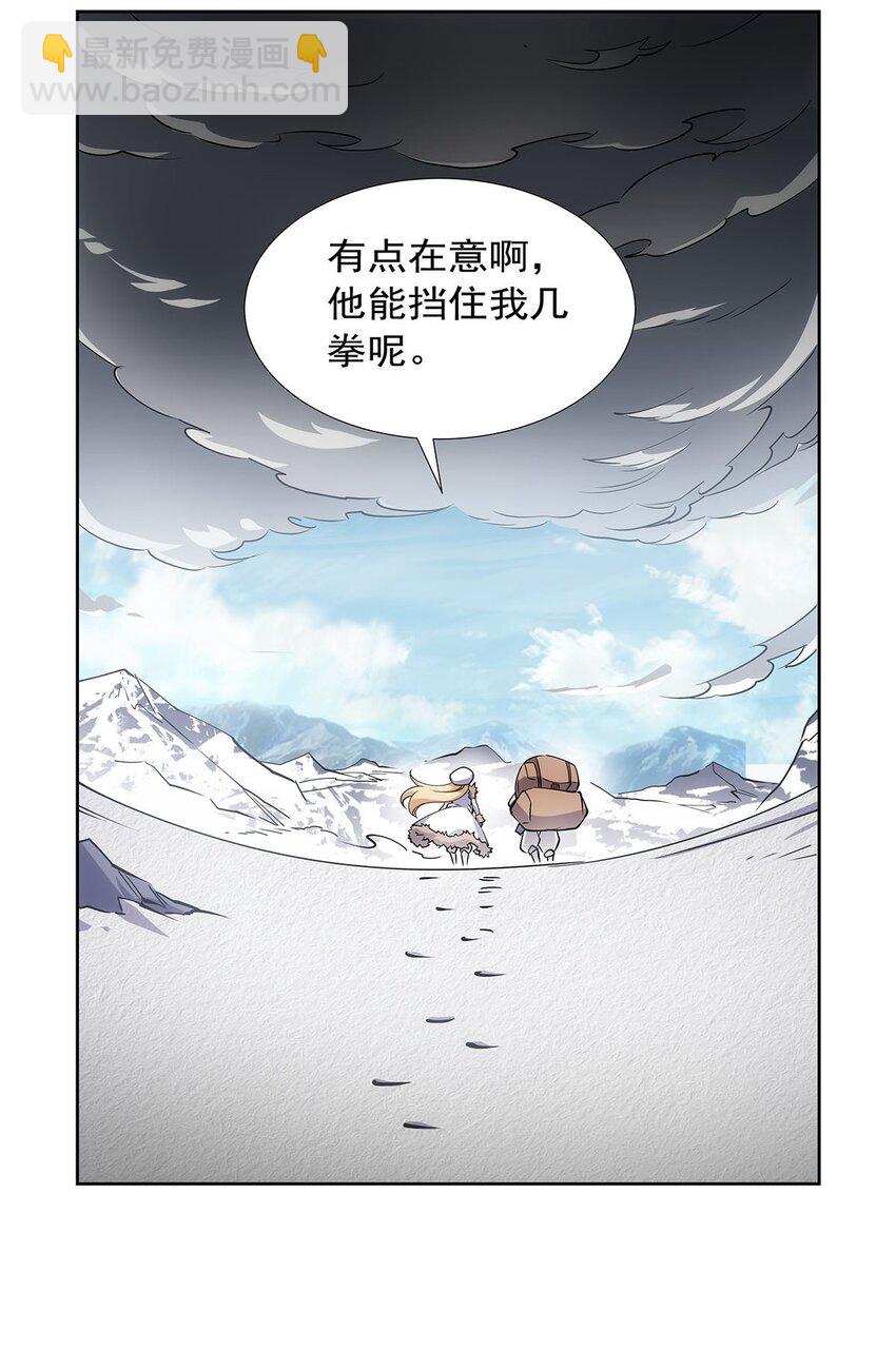 370 怪物中的怪物(1/2)-第373话