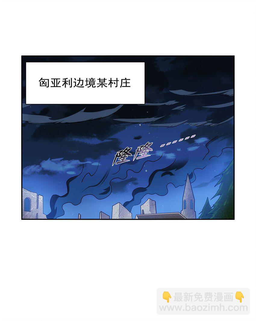 372 路西菲尔家的孩子-第375话