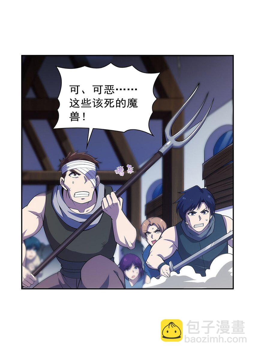 372 路西菲尔家的孩子-第375话