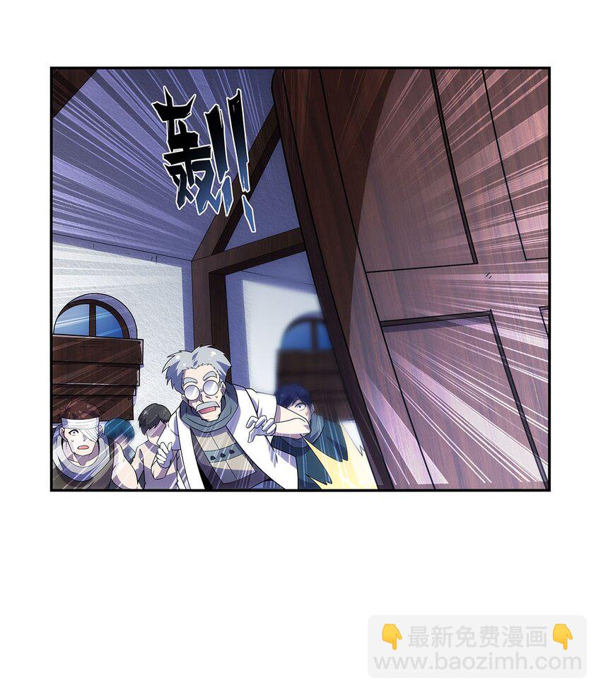 372 路西菲尔家的孩子-第375话