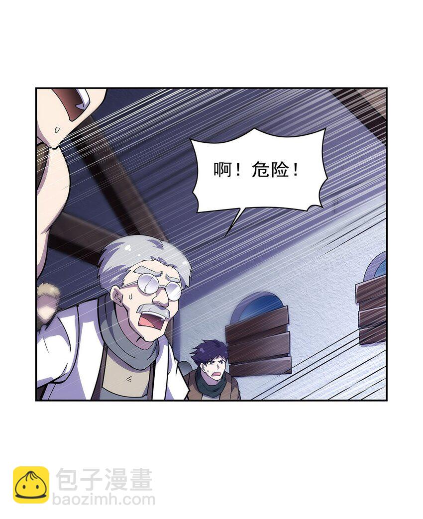 372 路西菲尔家的孩子-第375话