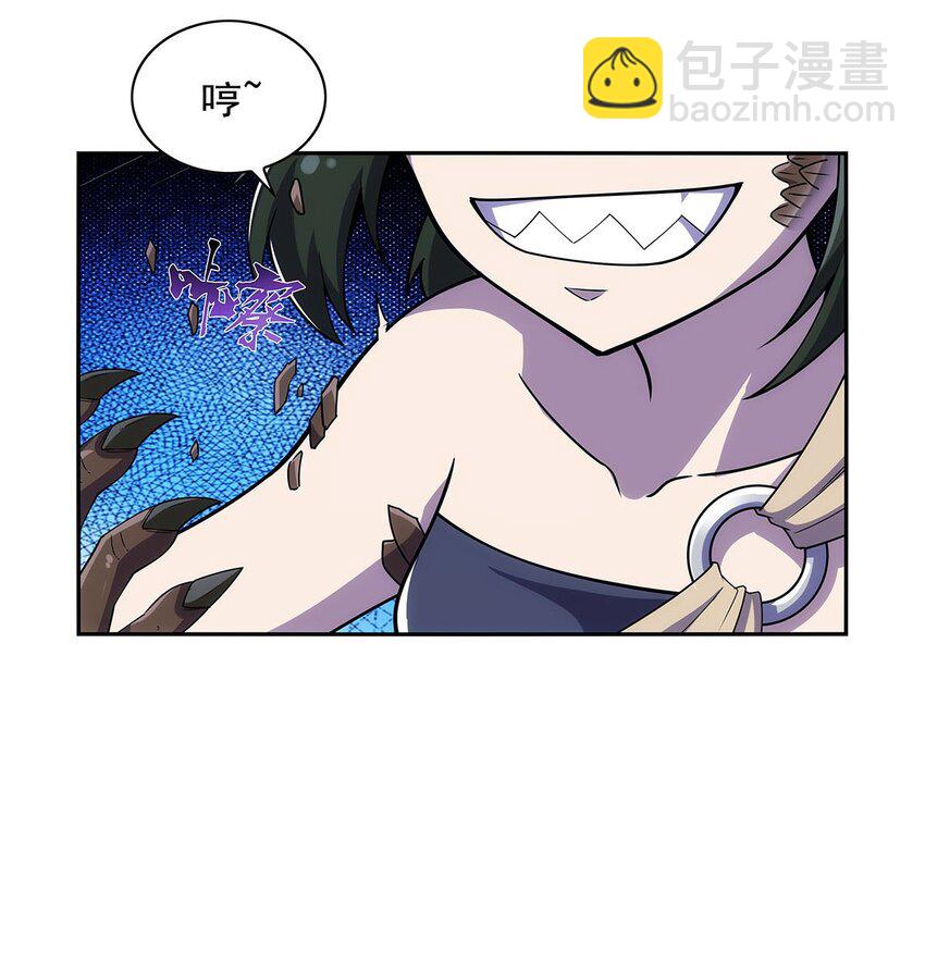372 路西菲尔家的孩子-第375话