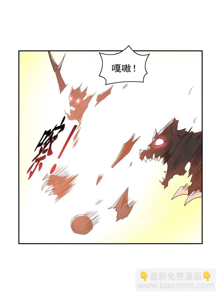 372 路西菲尔家的孩子-第375话