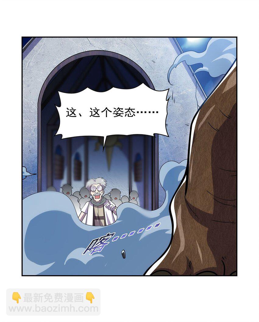 372 路西菲尔家的孩子-第375话