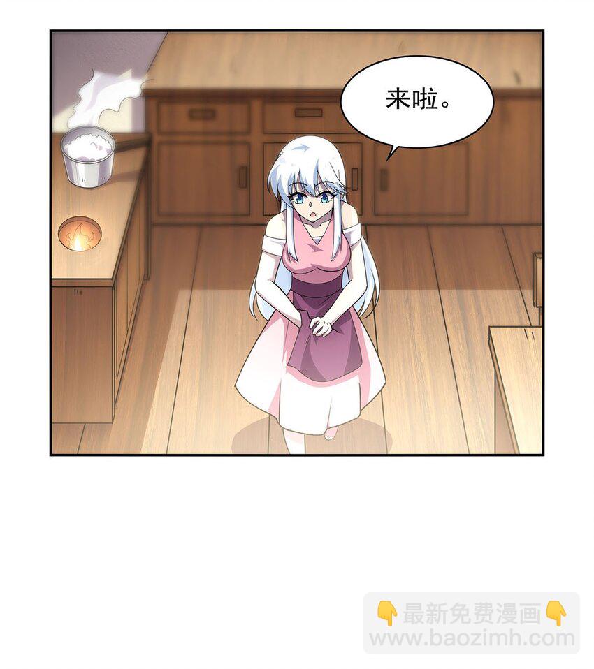 372 路西菲尔家的孩子-第375话