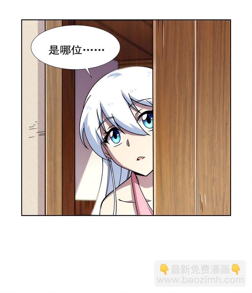 372 路西菲尔家的孩子-第375话