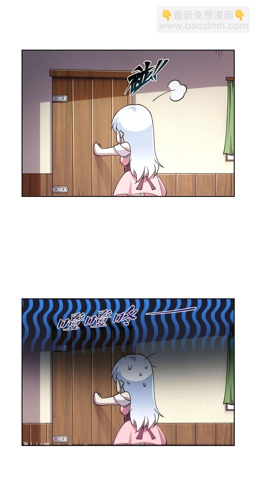 372 路西菲尔家的孩子-第375话