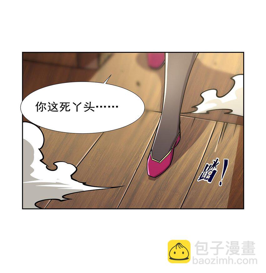 372 路西菲尔家的孩子-第375话