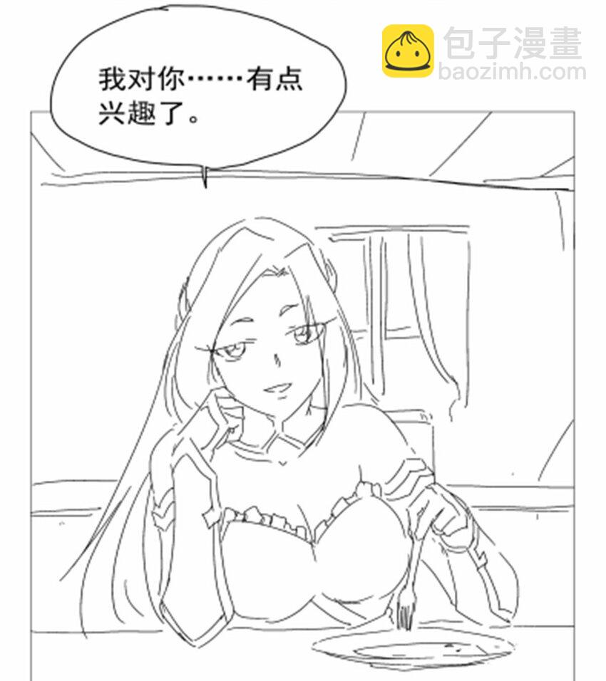 372 路西菲尔家的孩子-第375话