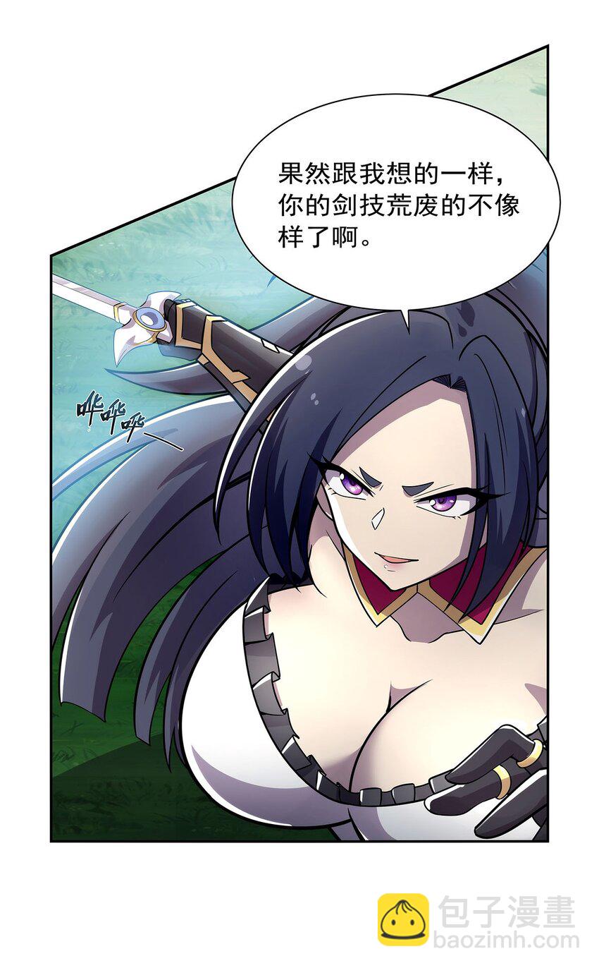 374 气球之大-第377话