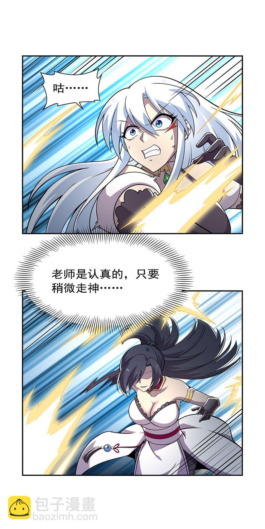 374 气球之大-第377话