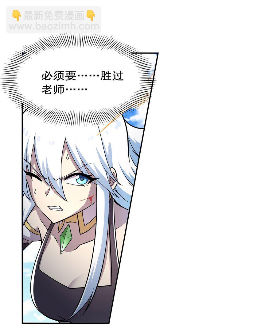 374 气球之大-第377话