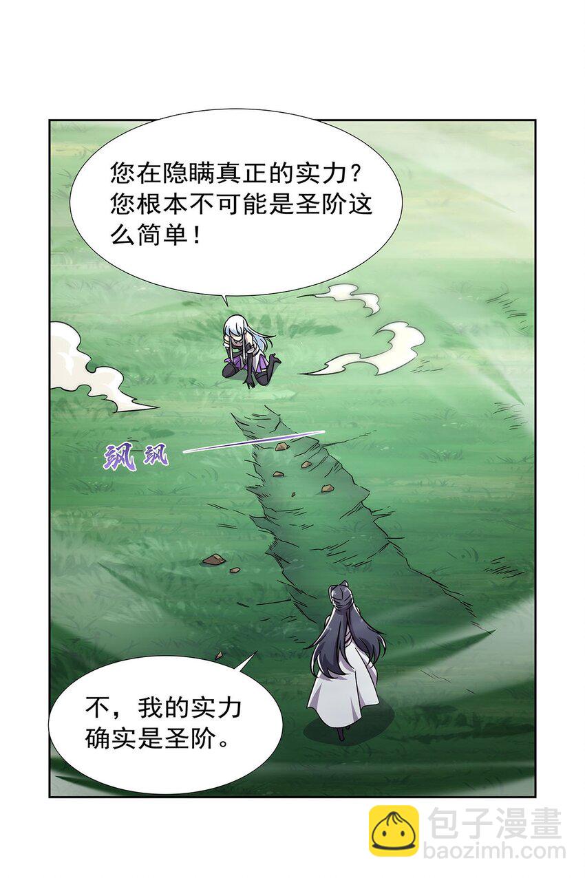 374 气球之大-第377话
