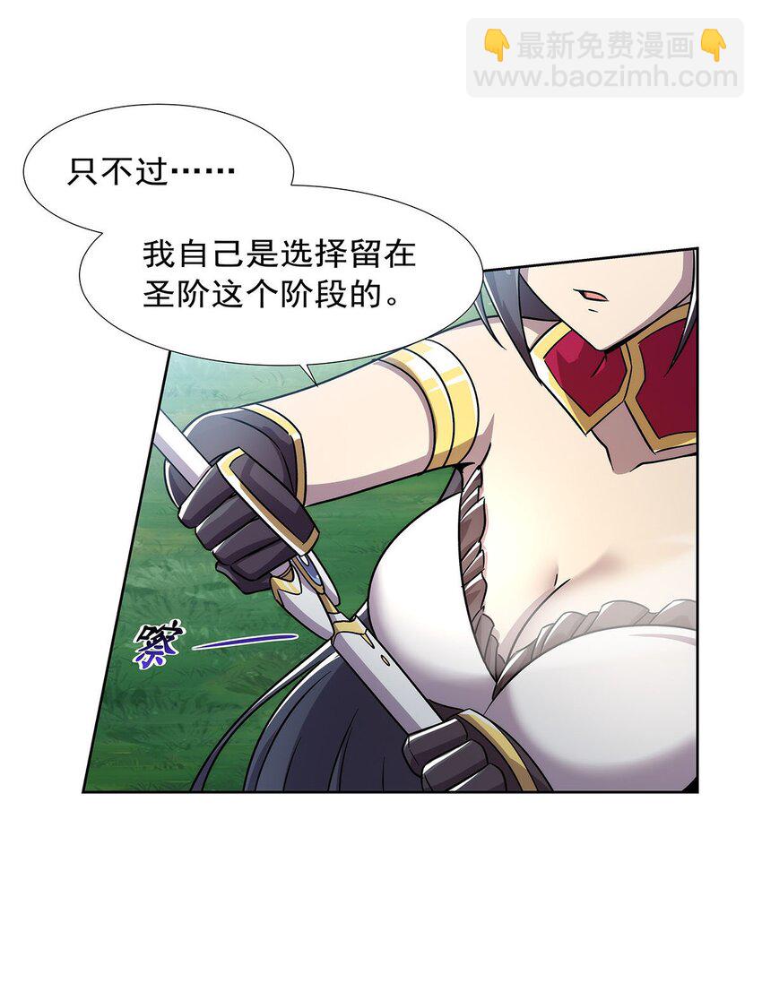 374 气球之大-第377话