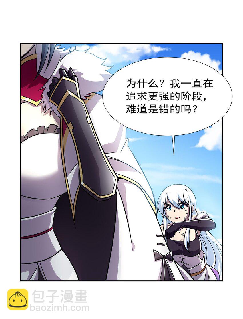 374 气球之大-第377话