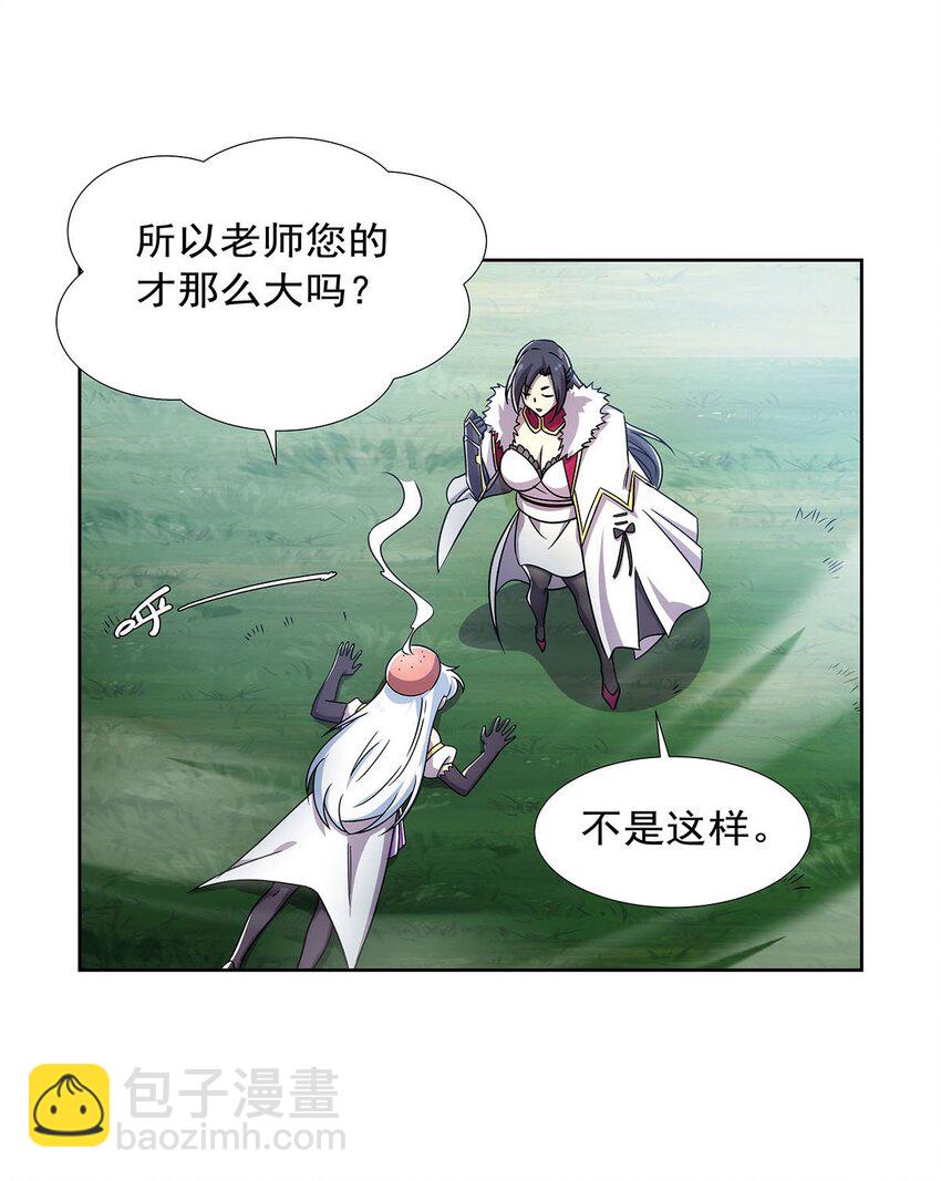 374 气球之大-第377话