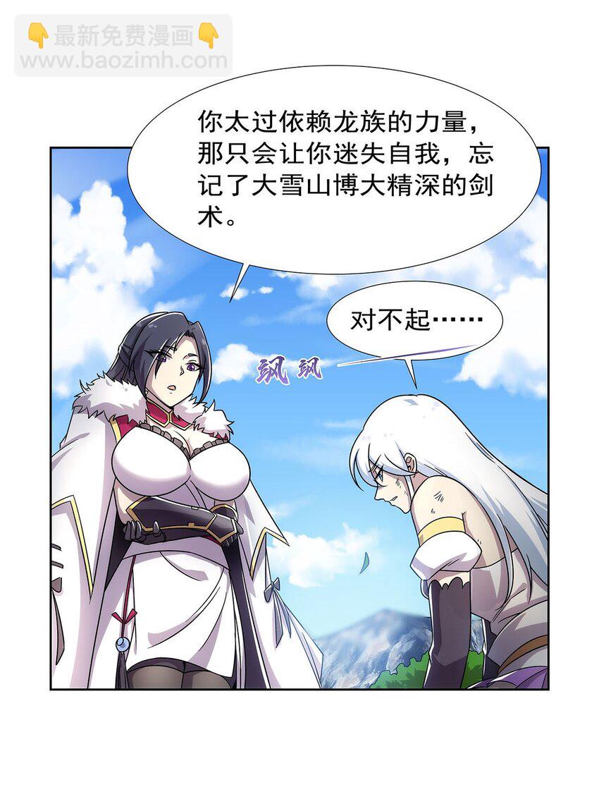 374 气球之大-第377话