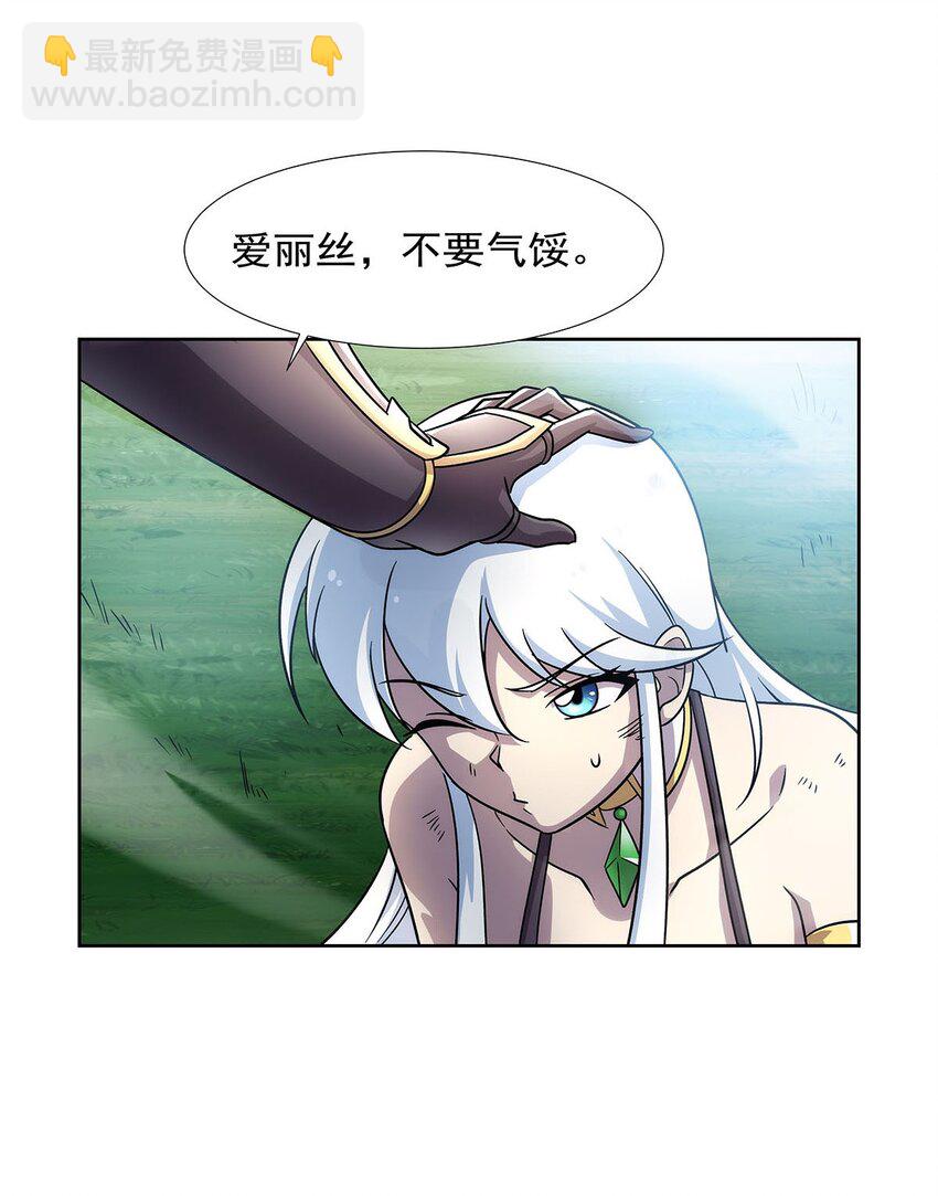 374 气球之大-第377话