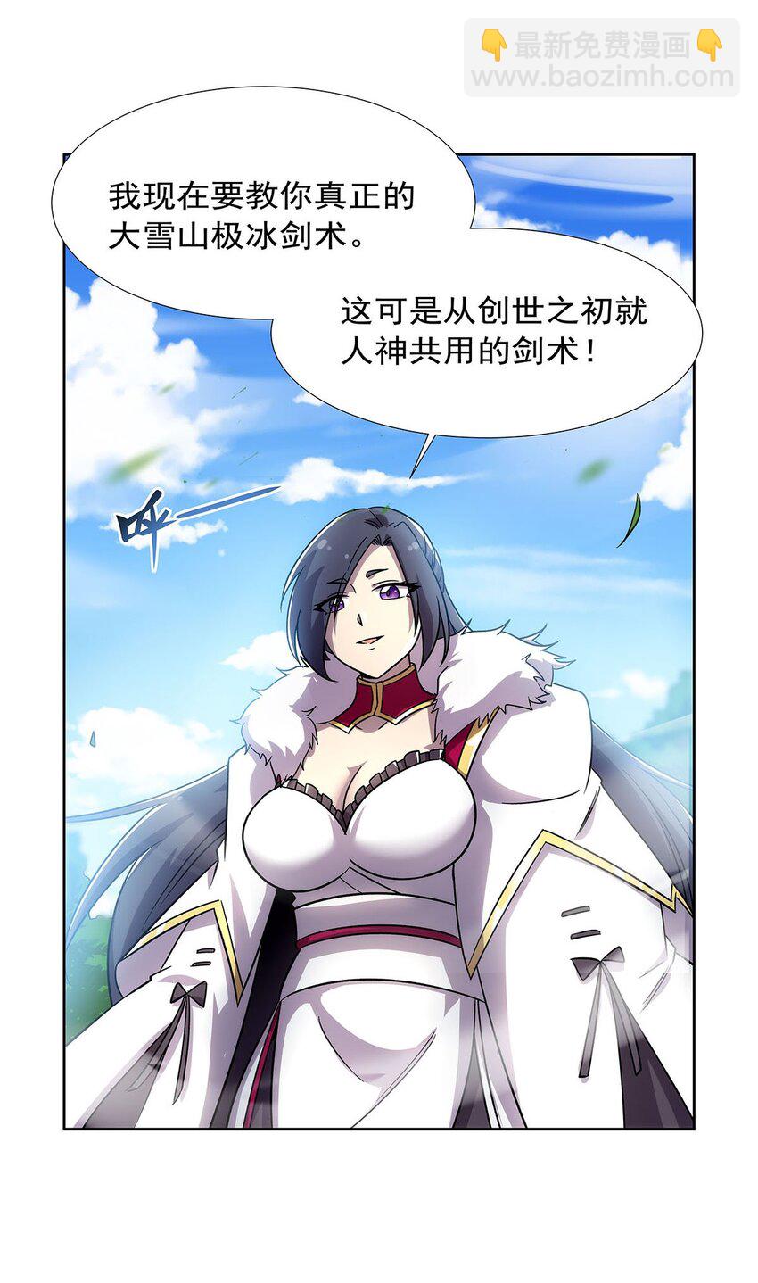 374 气球之大-第377话