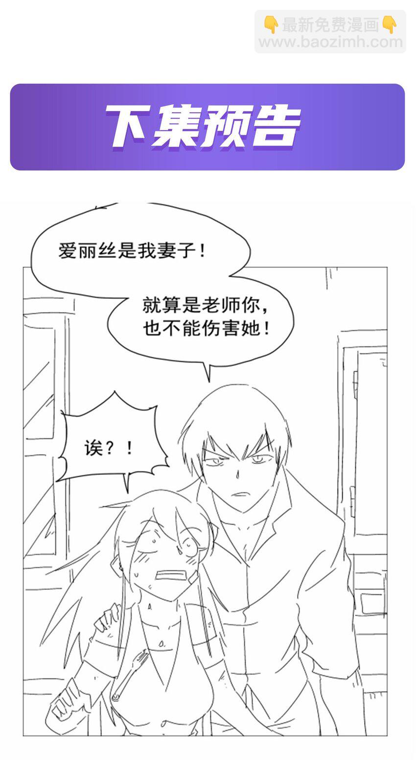 374 气球之大-第377话