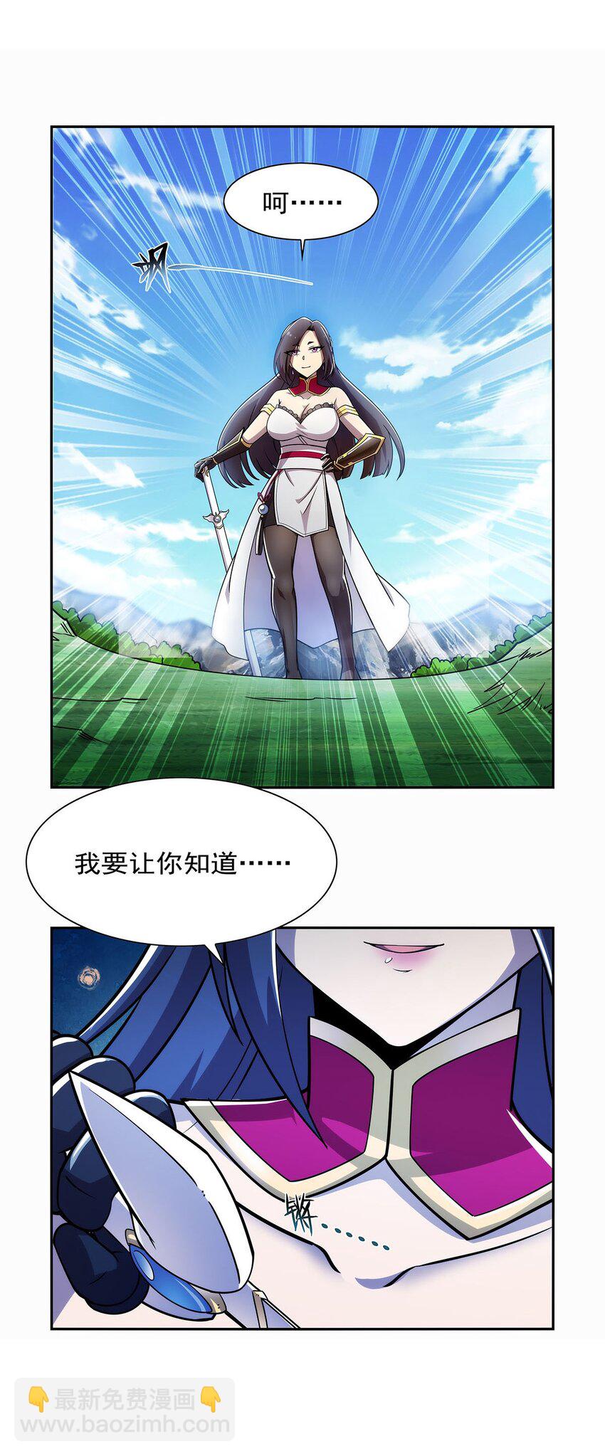 374 气球之大-第377话