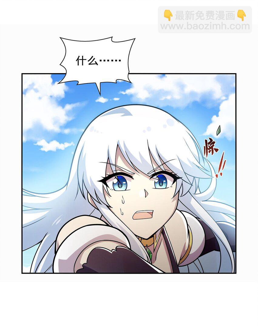 374 气球之大-第377话