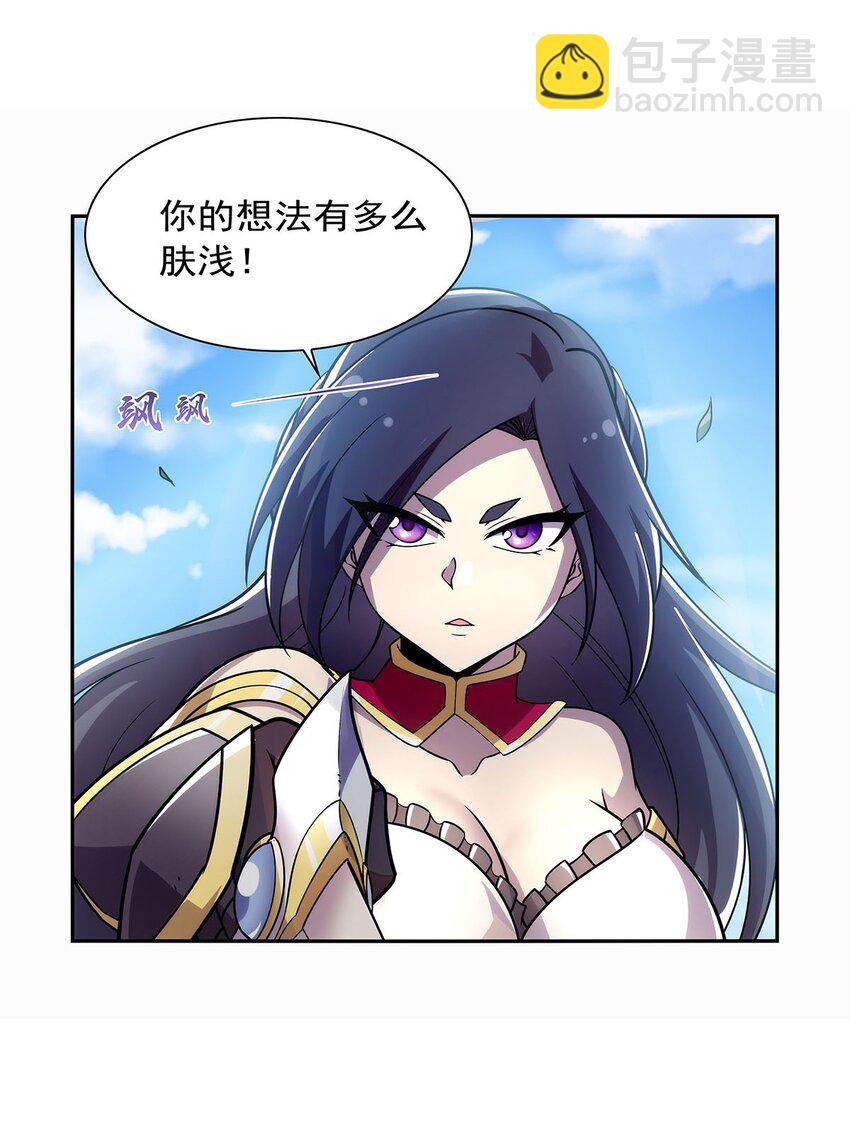 374 气球之大-第377话