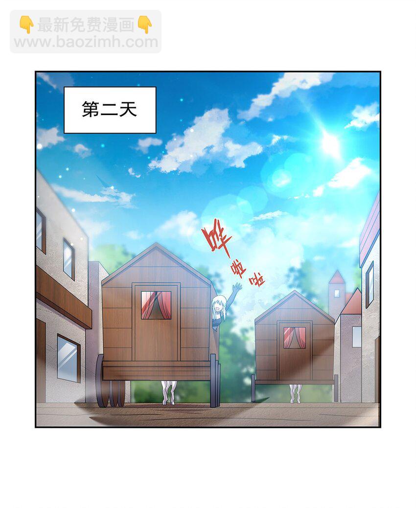 376 冒险者竞技大会-第379话