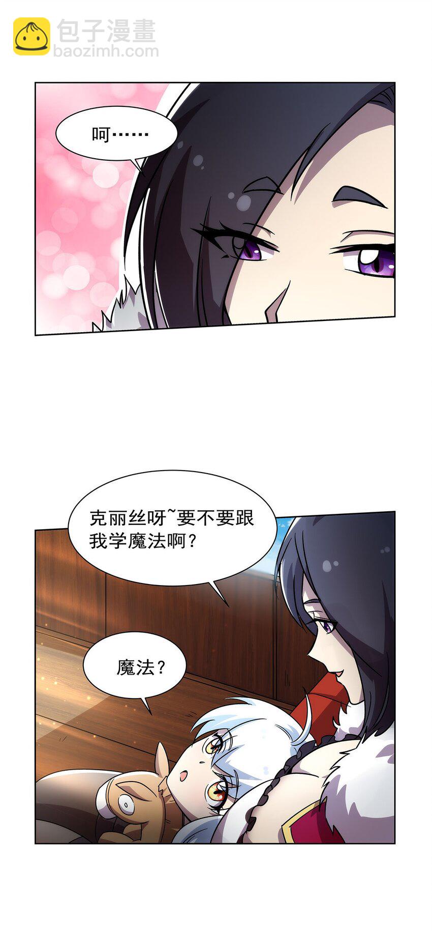 376 冒险者竞技大会-第379话