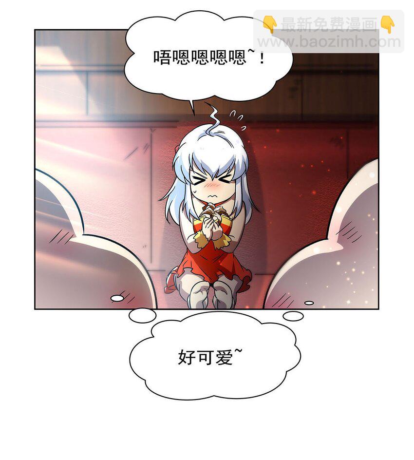 376 冒险者竞技大会-第379话