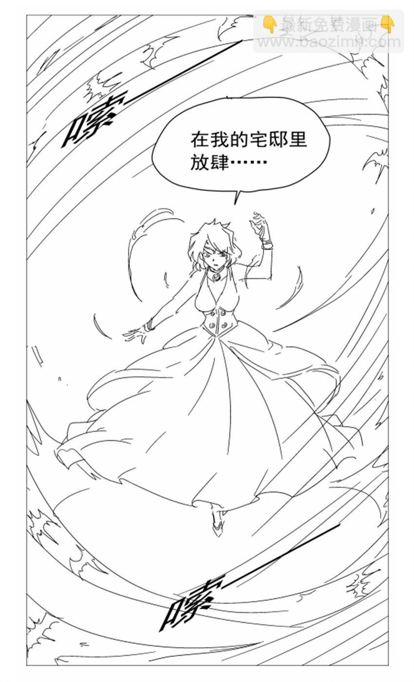 376 冒险者竞技大会-第379话