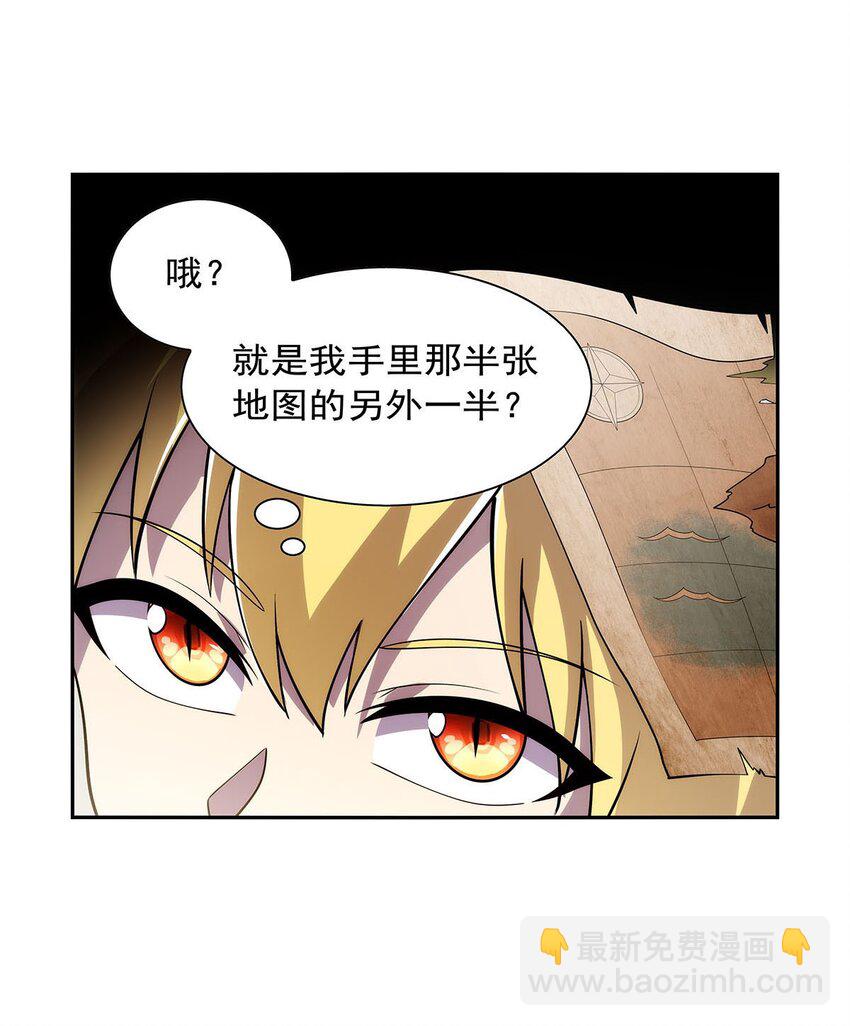 376 冒险者竞技大会-第379话