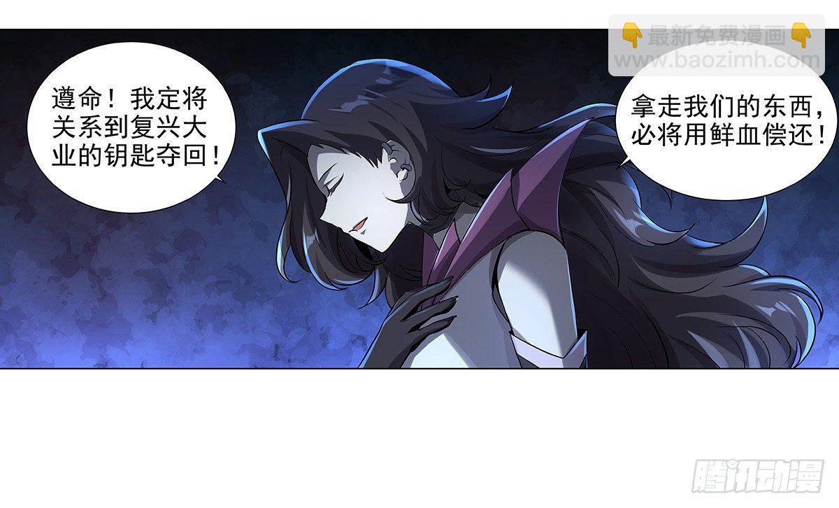 第三十八话(1/2)-第39话