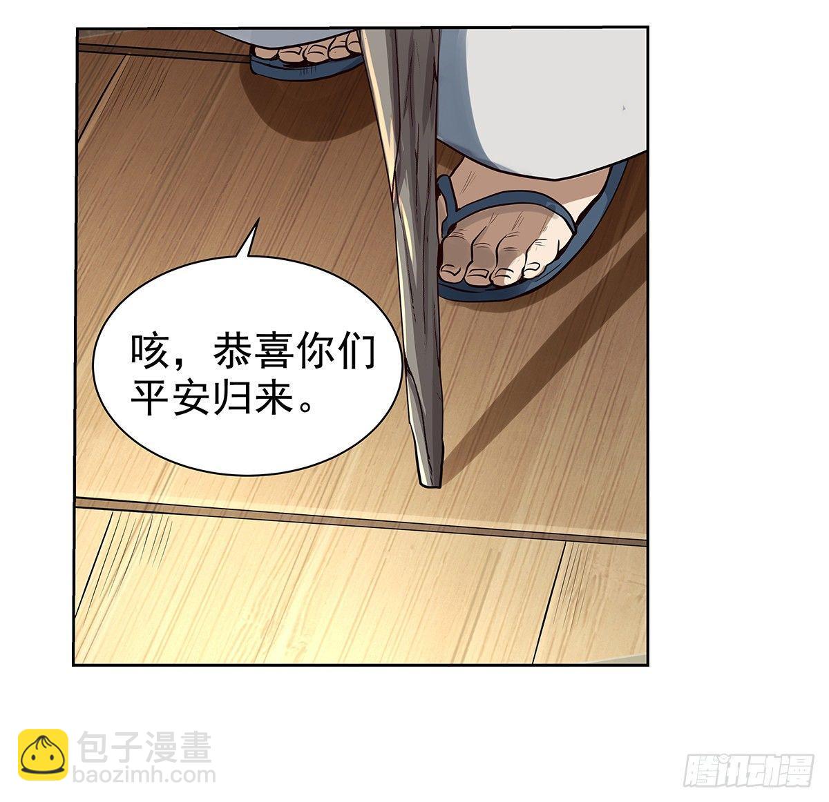 第三十八话(1/2)-第39话