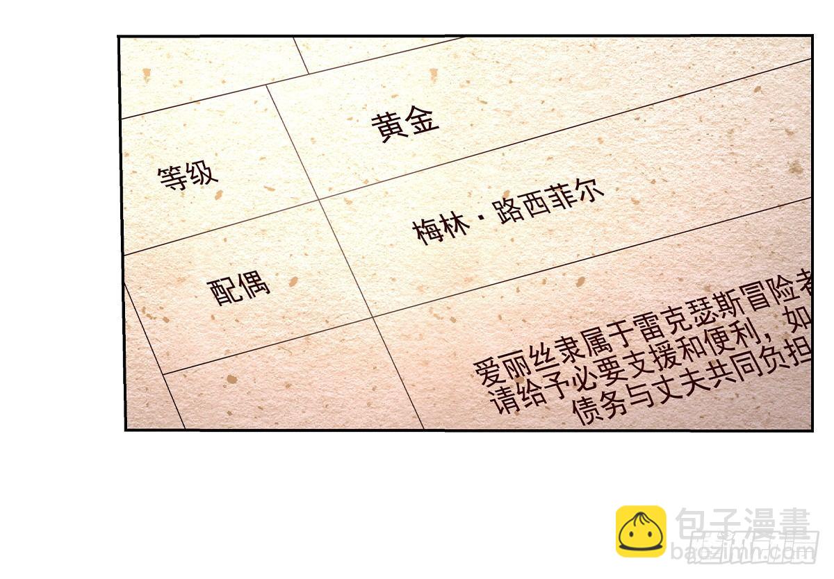 第三十八话(1/2)-第39话