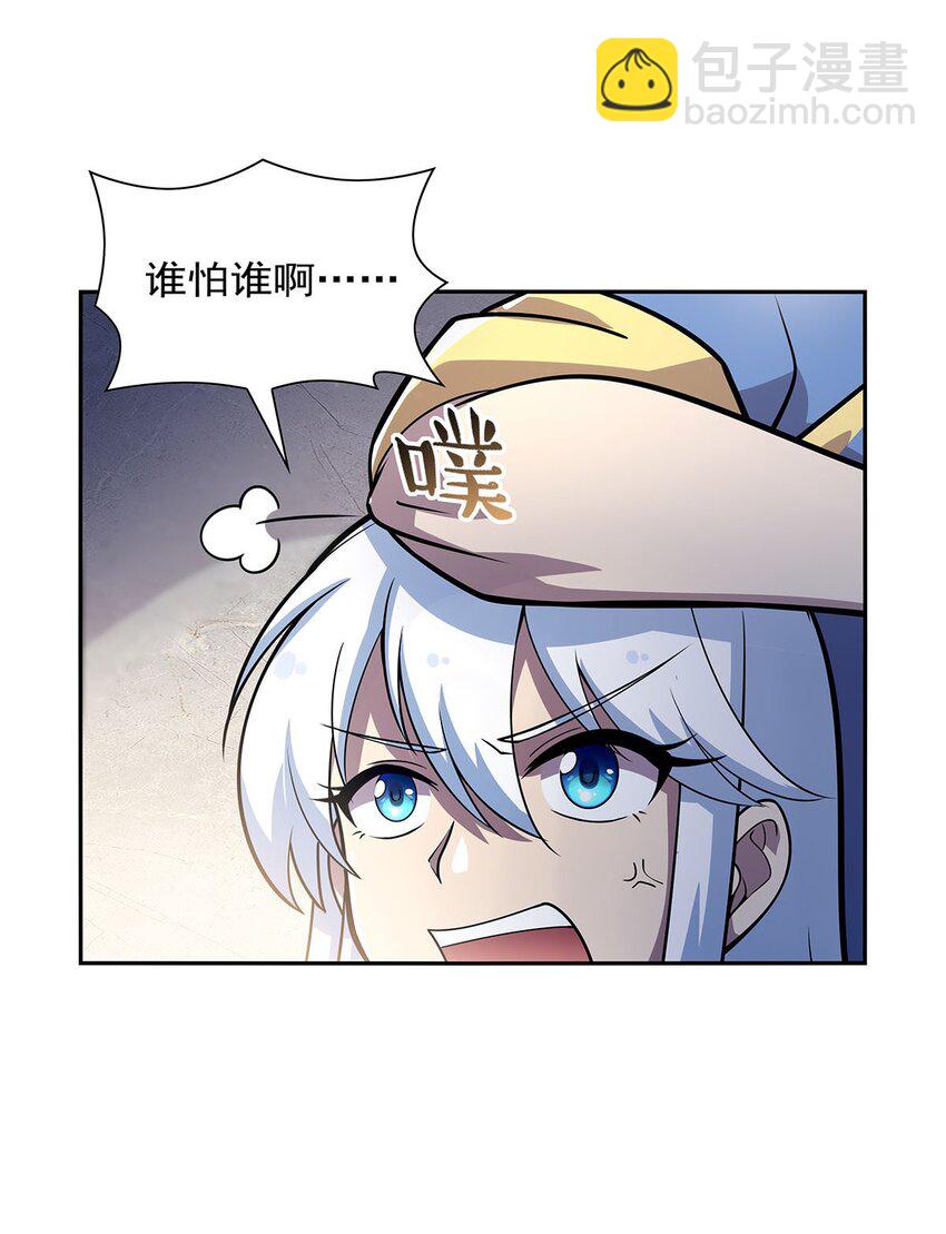 378 贴贴-第381话