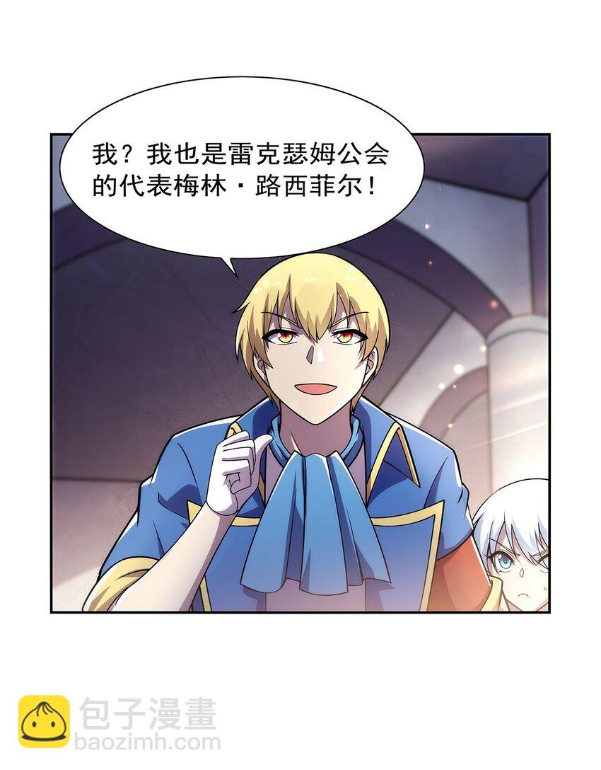 378 贴贴-第381话