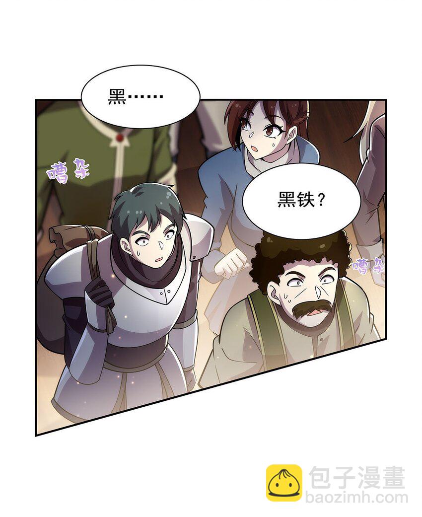 378 贴贴-第381话