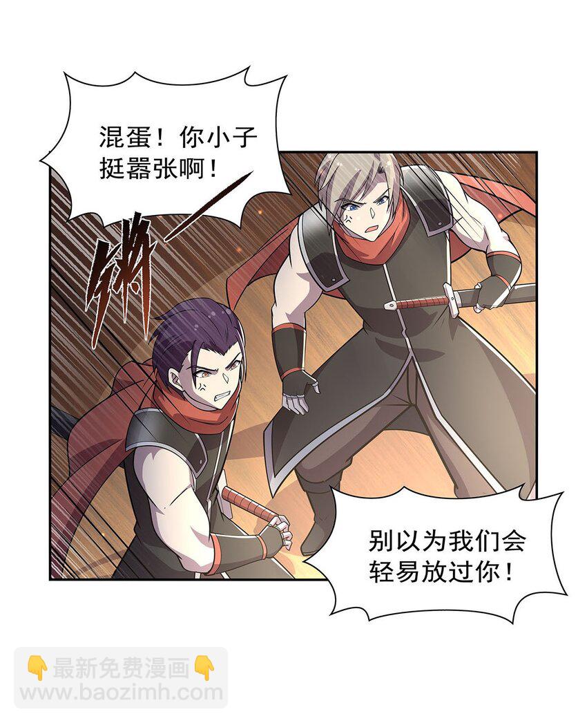 378 贴贴-第381话