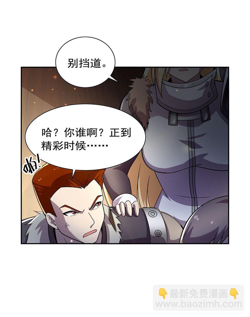 378 贴贴-第381话