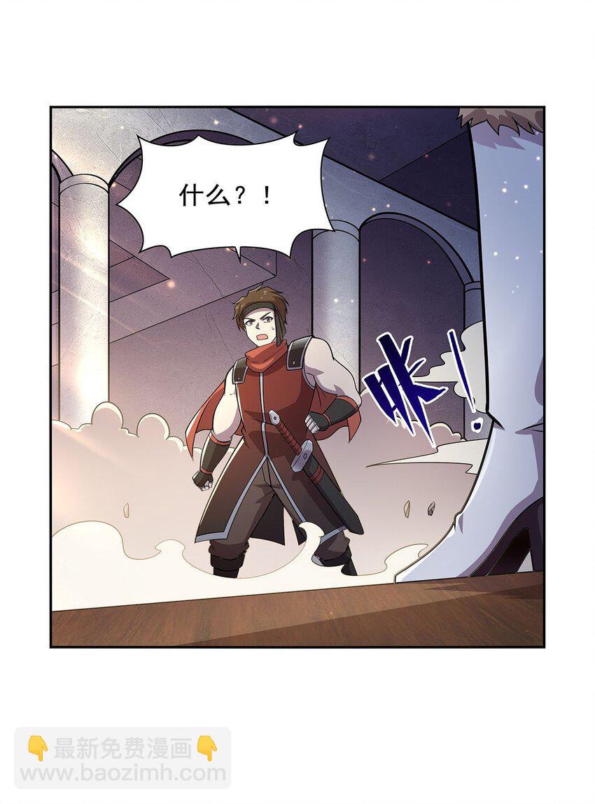 378 贴贴-第381话