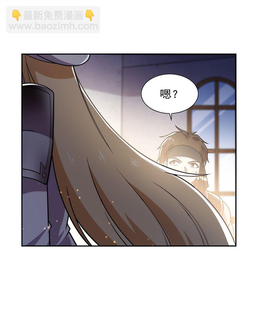 378 贴贴-第381话