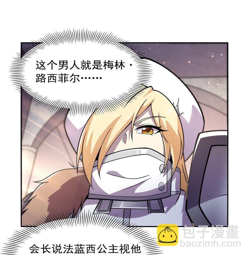 378 贴贴-第381话