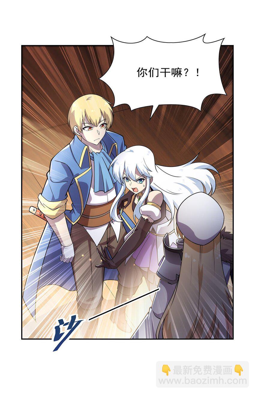 378 贴贴-第381话